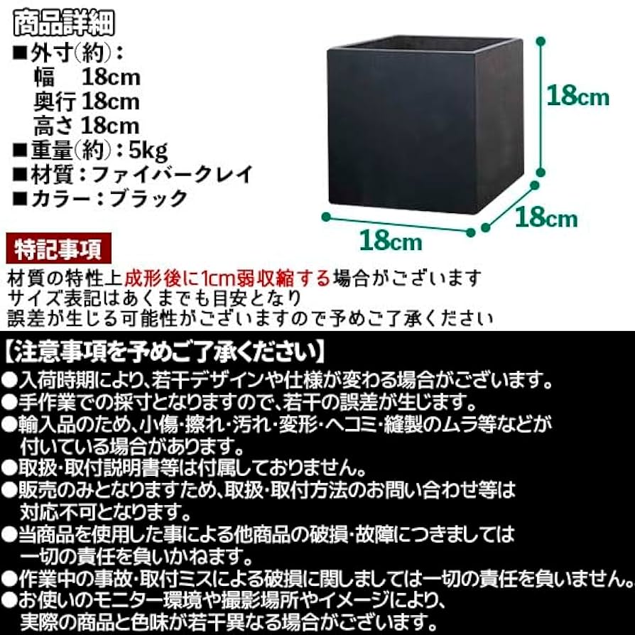 黒の長方形プランター　プランターボックス　未使用　タグあり　観葉植物 楽天市場】プランター ボックス 長方形 | ベジタブル＆フラワー